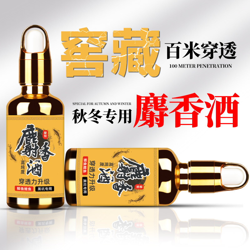 冬季鲫鱼开口饵料(冬天鲫鱼开口怎么样)