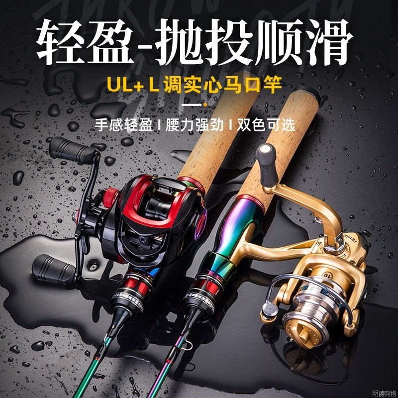 路亚竿mlul(迷你路亚竿好用吗)