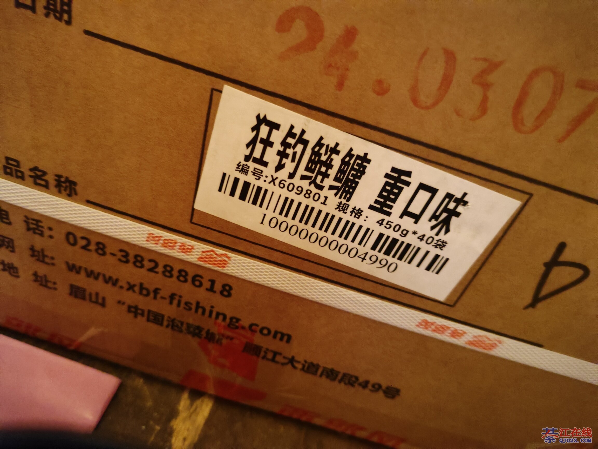 长沙鲢鳙饵料(鲢鳙饵料第一名) 长沙鲢鳙饵料(鲢鳙饵料第一名)