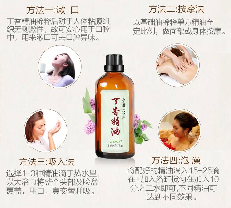 丁香饵料使用方法(丁香饵料使用方法视频)