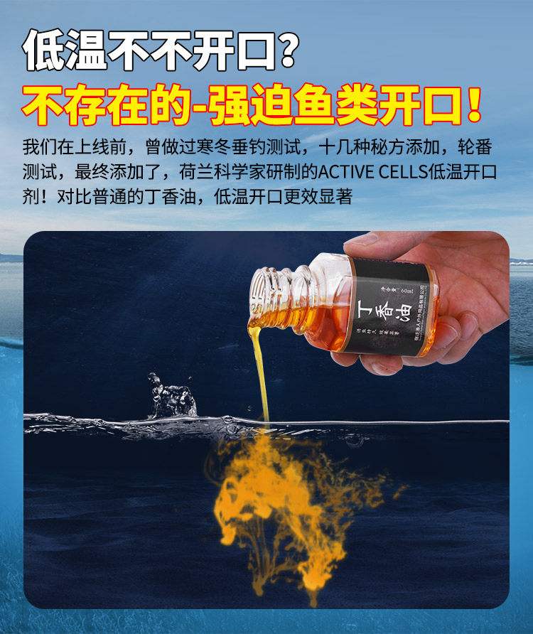 丁香饵料使用方法(丁香饵料使用方法视频)