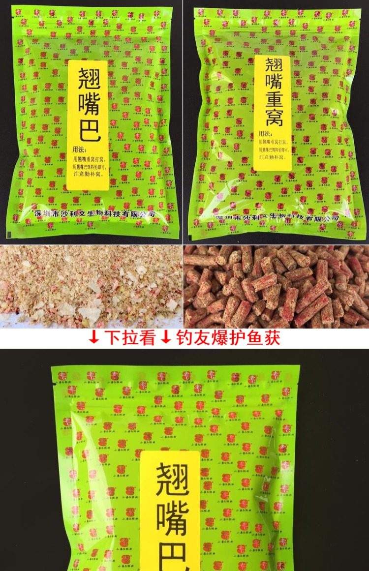 饵料怎么才能更重(饵料太重,怎么让饵变轻)