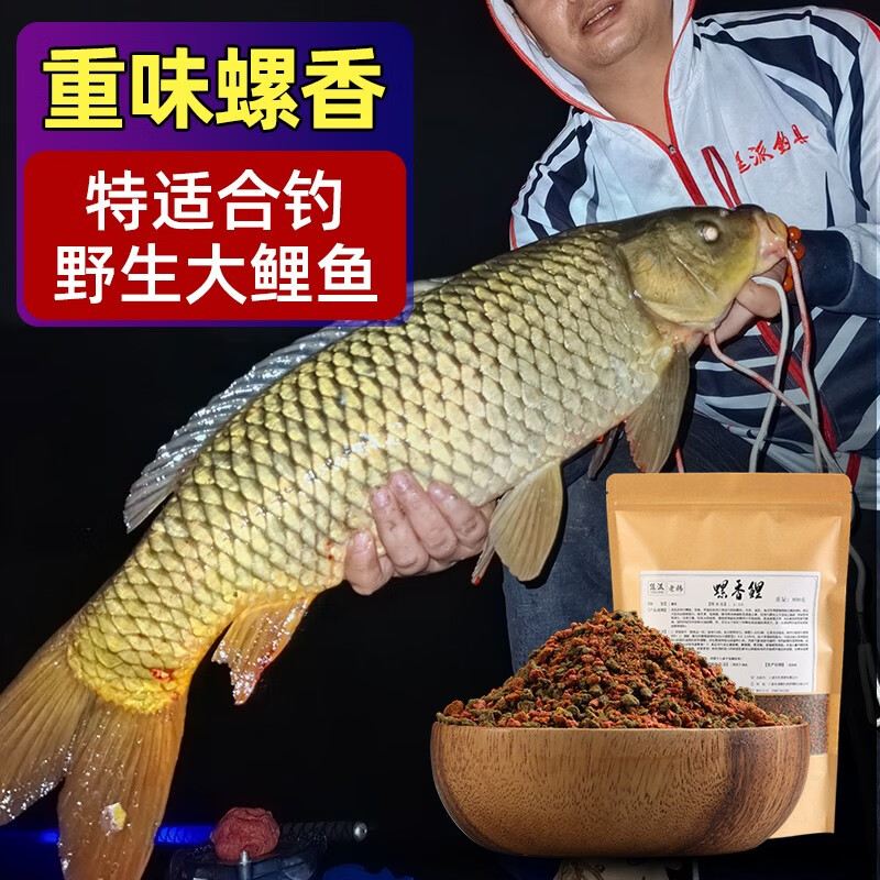 饵料怎么才能更重(饵料太重,怎么让饵变轻)