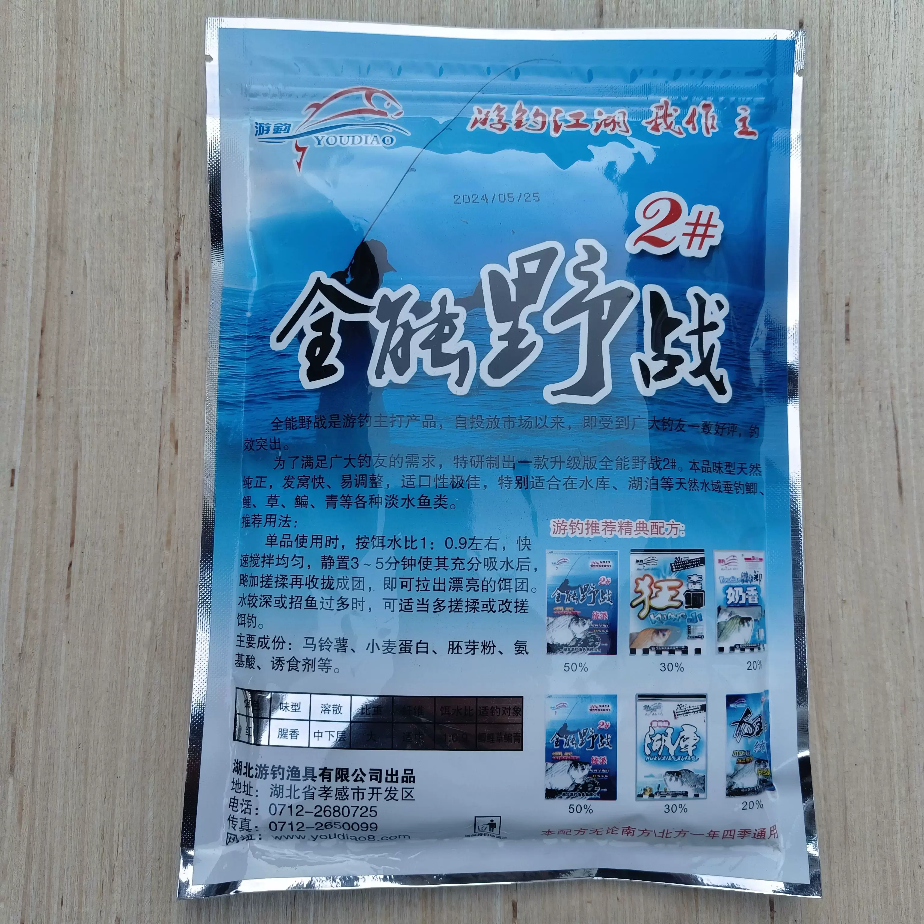 竞技钓鲤鱼饵料(竞技钓鲤鱼怎么调漂)