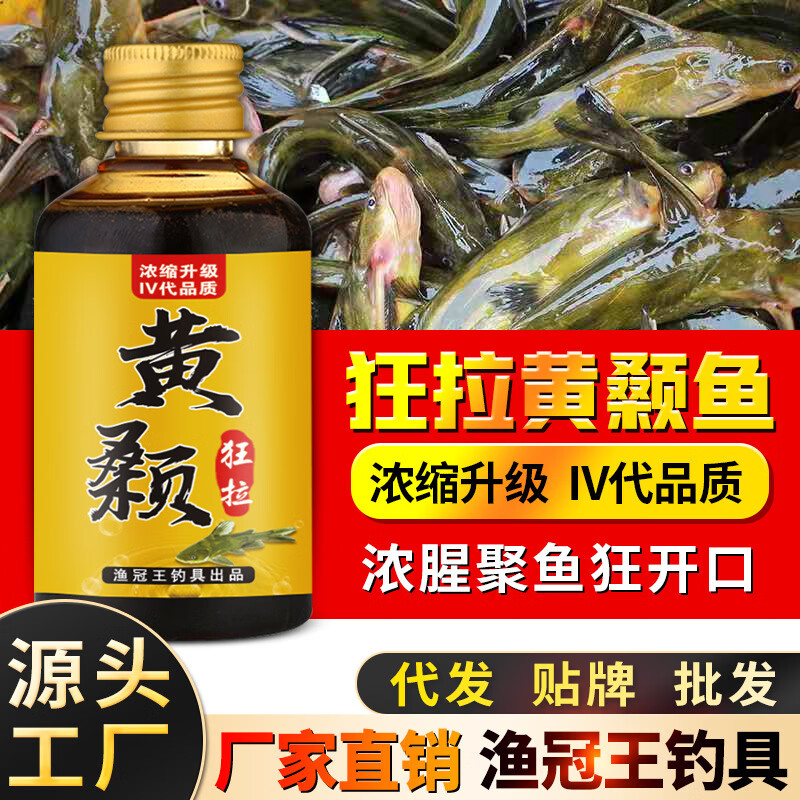 钓汪刺鱼用什么饵料(钓汪刺鱼用什么饵最有效)