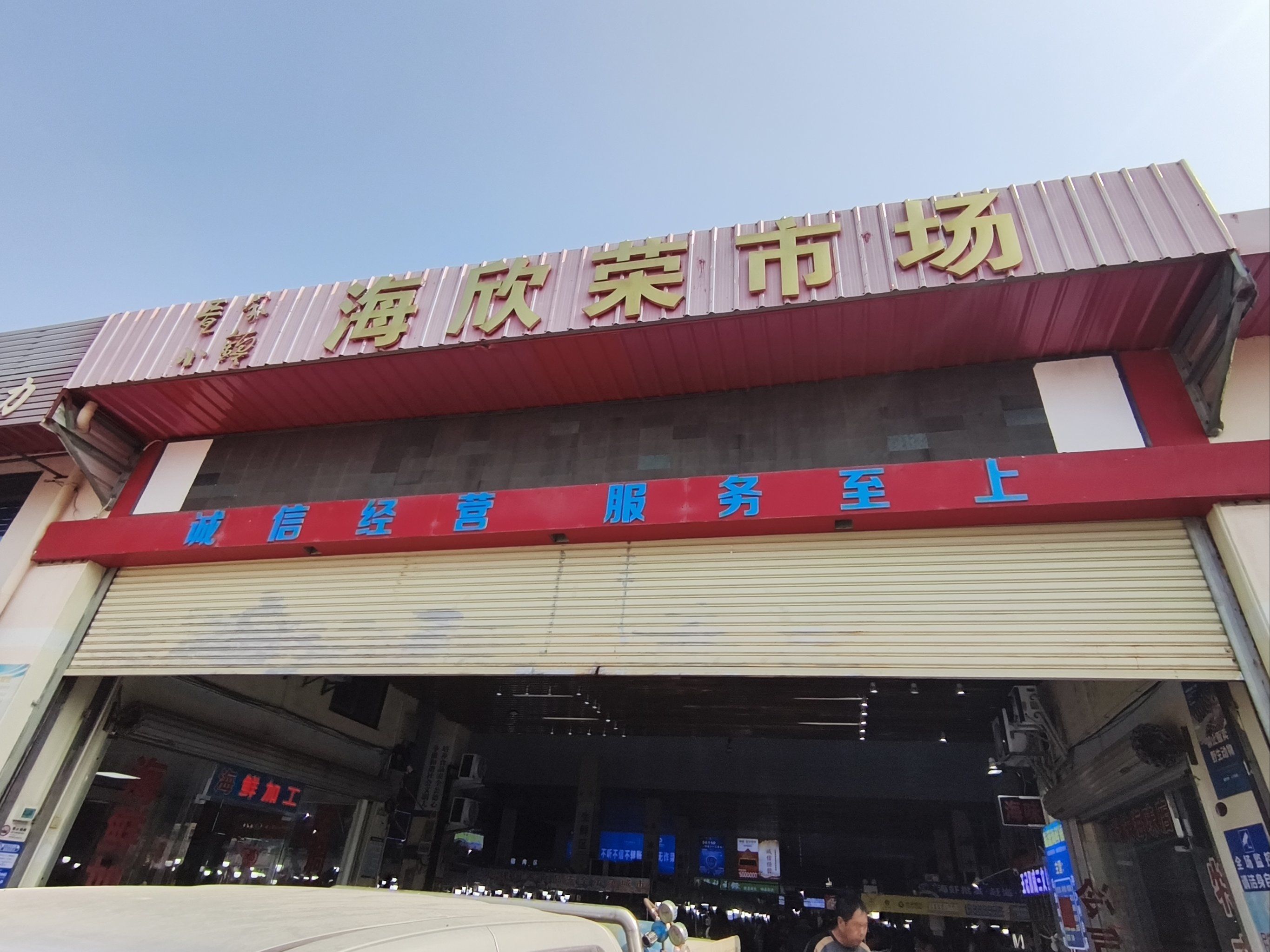 长沙渔具批发市场地址(长沙渔具批发市场地址查询)