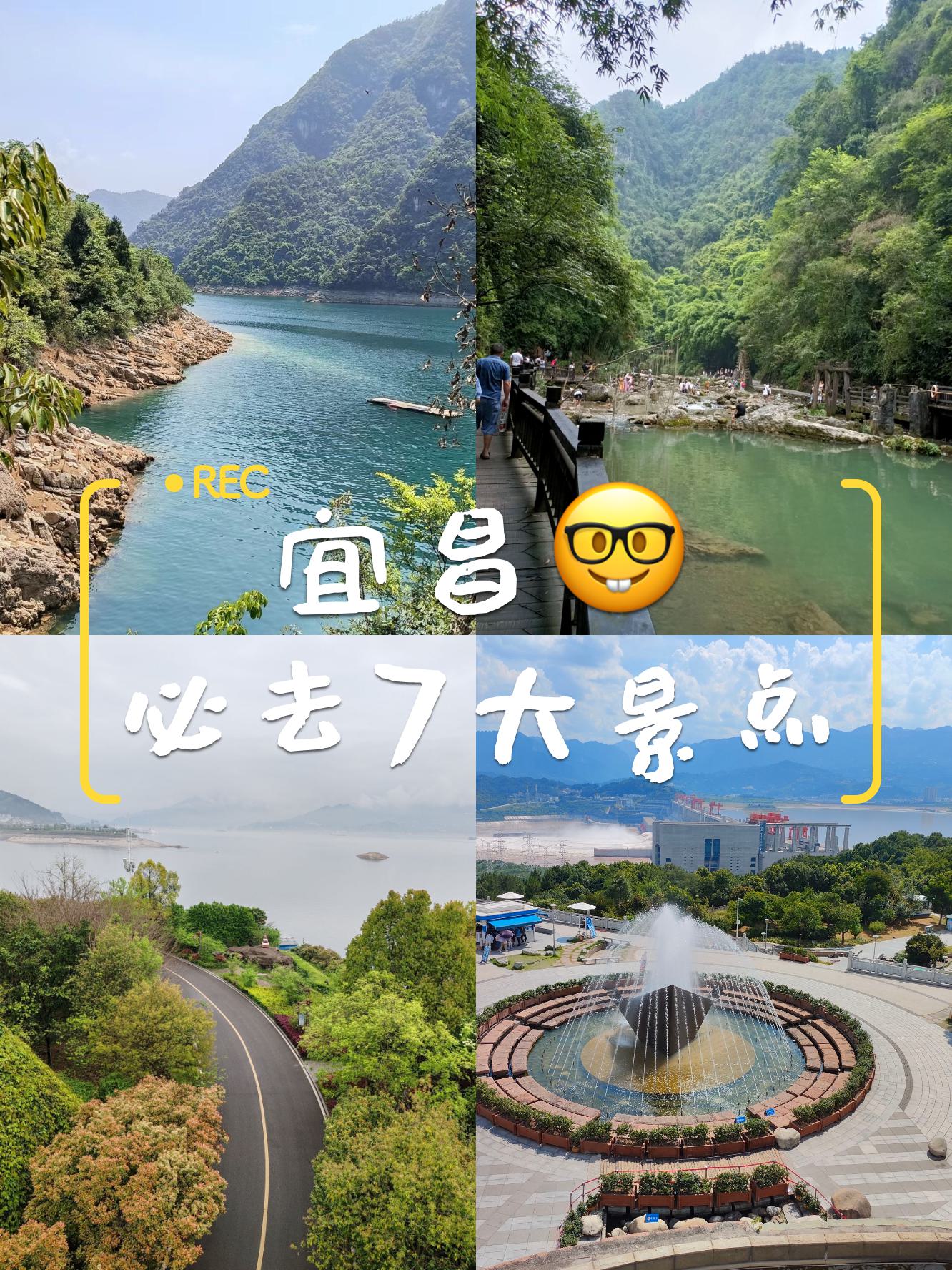 宜昌哪里可以玩路亚(宜昌哪里可以玩路亚钓鱼)