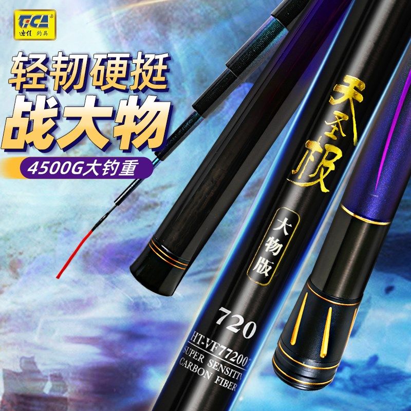 重钓网渔具(重钓网17钓鱼)