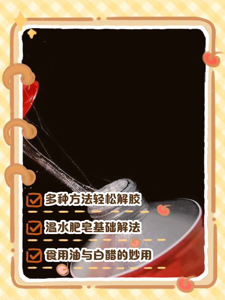 饵料太粘怎么调整(饵料太粘怎么调整好) 饵料太粘怎么调整(饵料太粘怎么调整好)