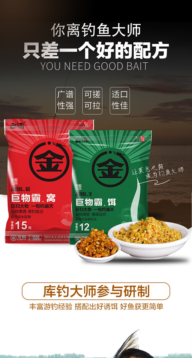 李大毛钓鲤鱼饵料金龙(李大毛钓鱼饵料配方大全)
