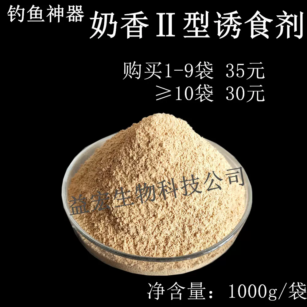 谷物香型饵料有哪些(谷物香饵料适合什么鱼)