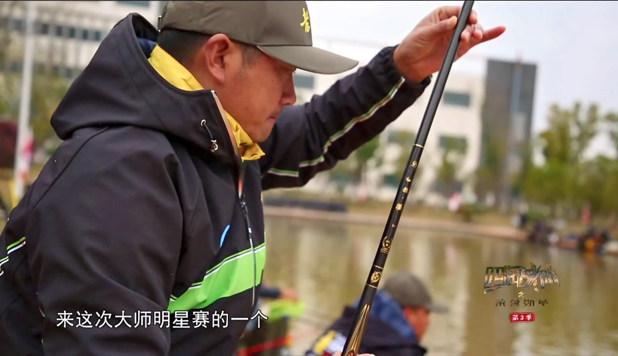 四海钓鱼视频全集(下载四海钓鱼野钓视频)