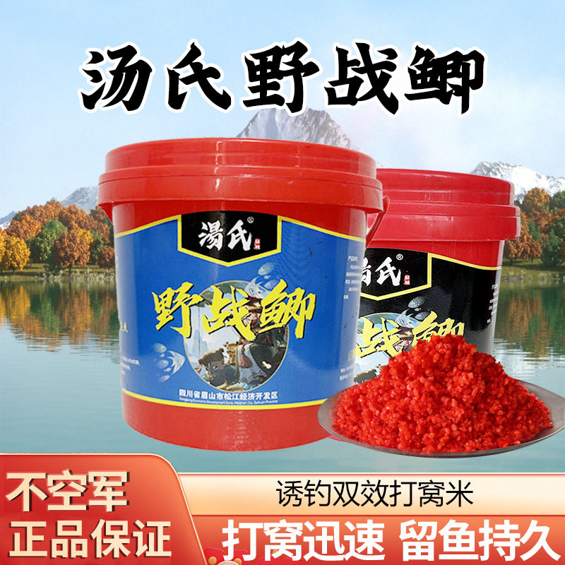 河流钓鲫鱼用什么饵料(河里野钓鲫鱼用什么窝料)