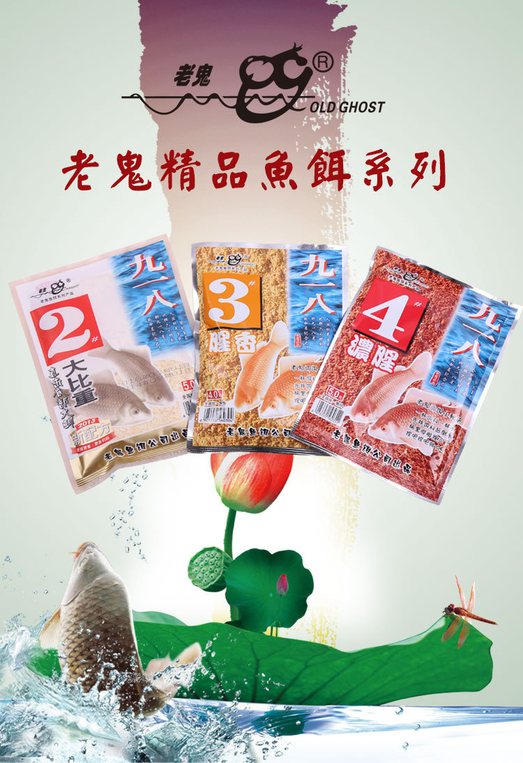 渔具店鱼饵利润怎么样(渔具店鱼饵利润怎么样啊)