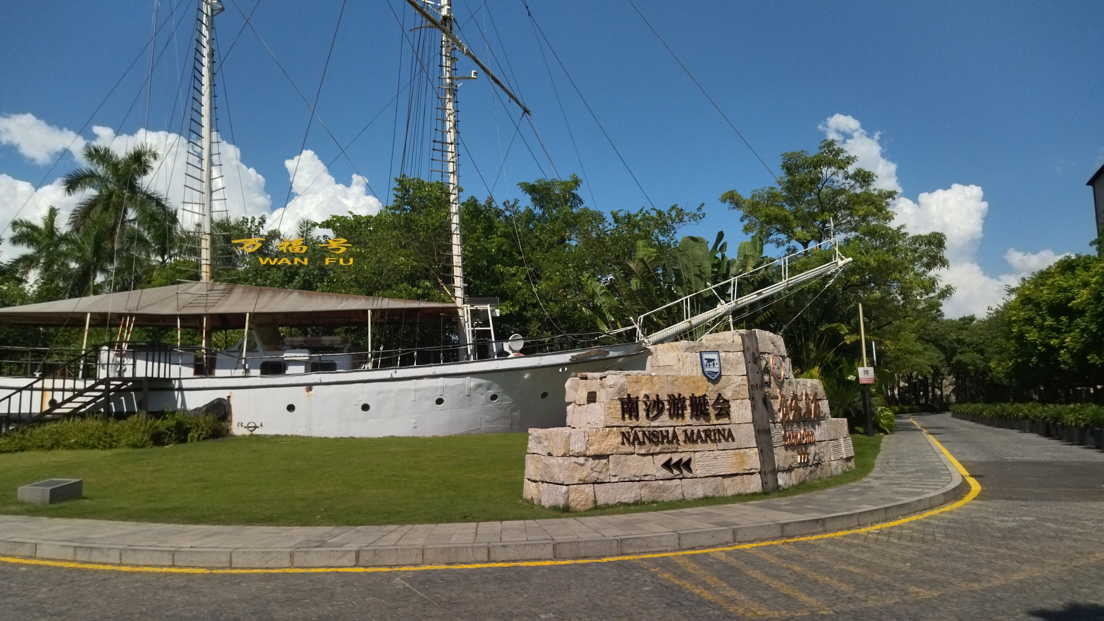 广州南沙海钓俱乐部(广州南沙海钓俱乐部地址)