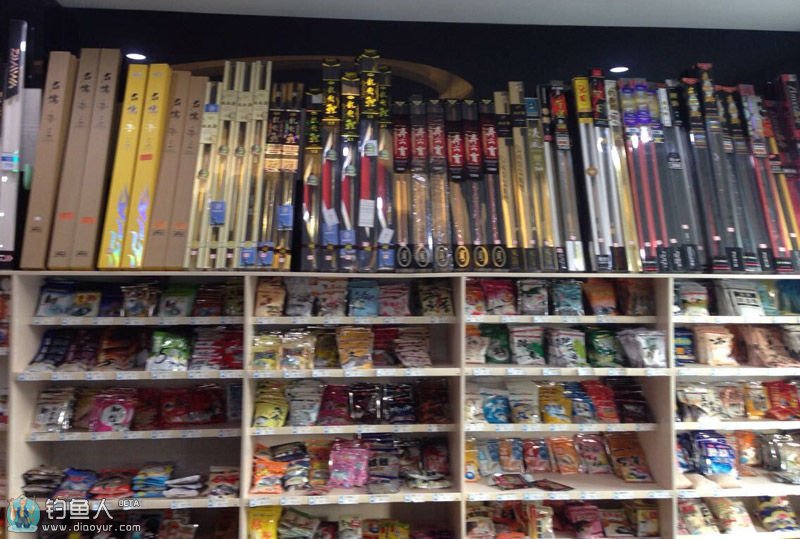 虹口区渔具店(上海最大的渔具实体店)