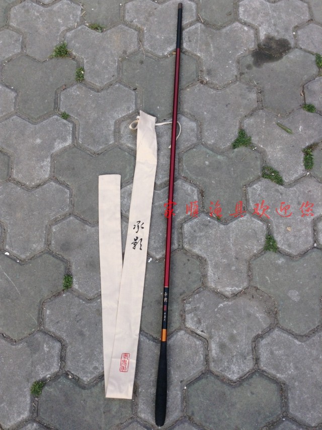 老鬼-风行渔具(风行老鬼官方旗舰店)