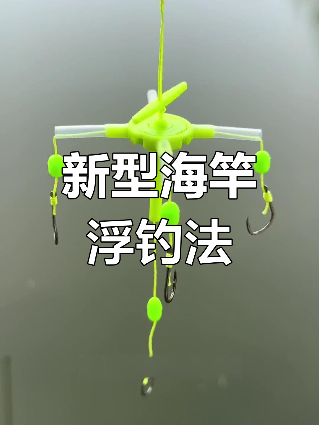 手竿锚鲢鱼技巧(手竿锚钩浮钓鲢鳙鱼的技巧方法)