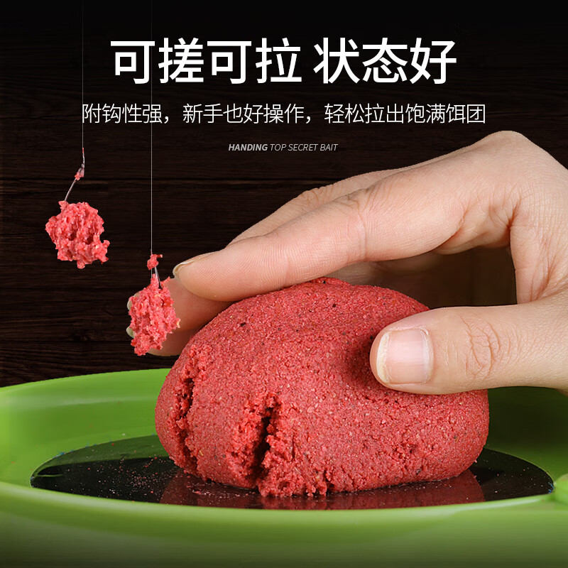 拉鲫鱼饵料(钓鲫鱼拉饵料怎样调)