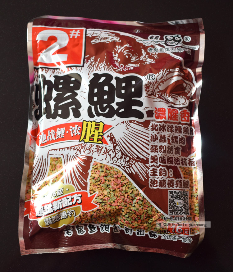老鬼的商品饵料(老鬼饵料视频教程)