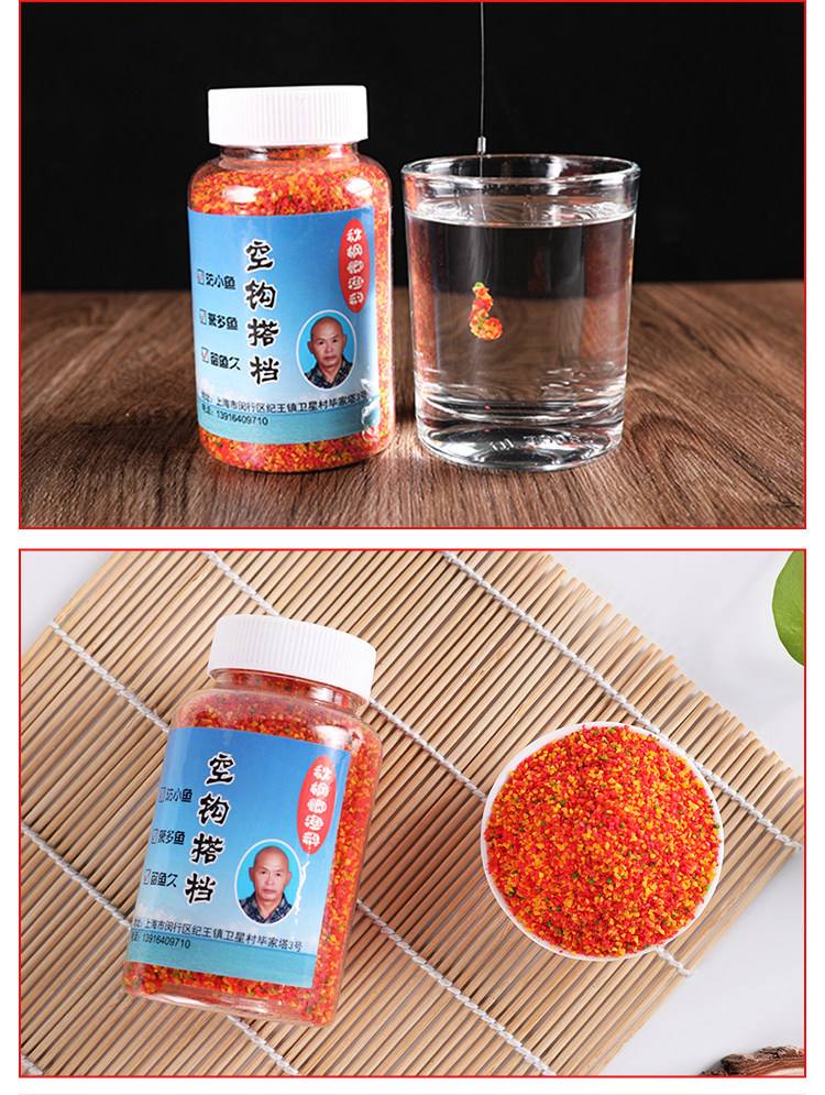 与秋吃啥饵料(秋天饵料搭配技巧)