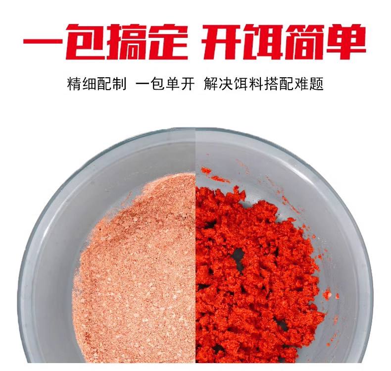 青博鱼用什么饵料(青波鱼钓浮还是钓底)