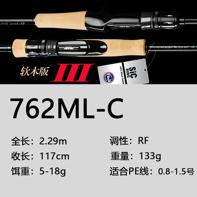 美夏路亚竿怎么样(美夏路亚竿牌子怎么样)