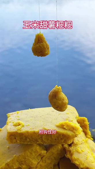 老坛粑粑饵料(黑坑十大禁用饵料)