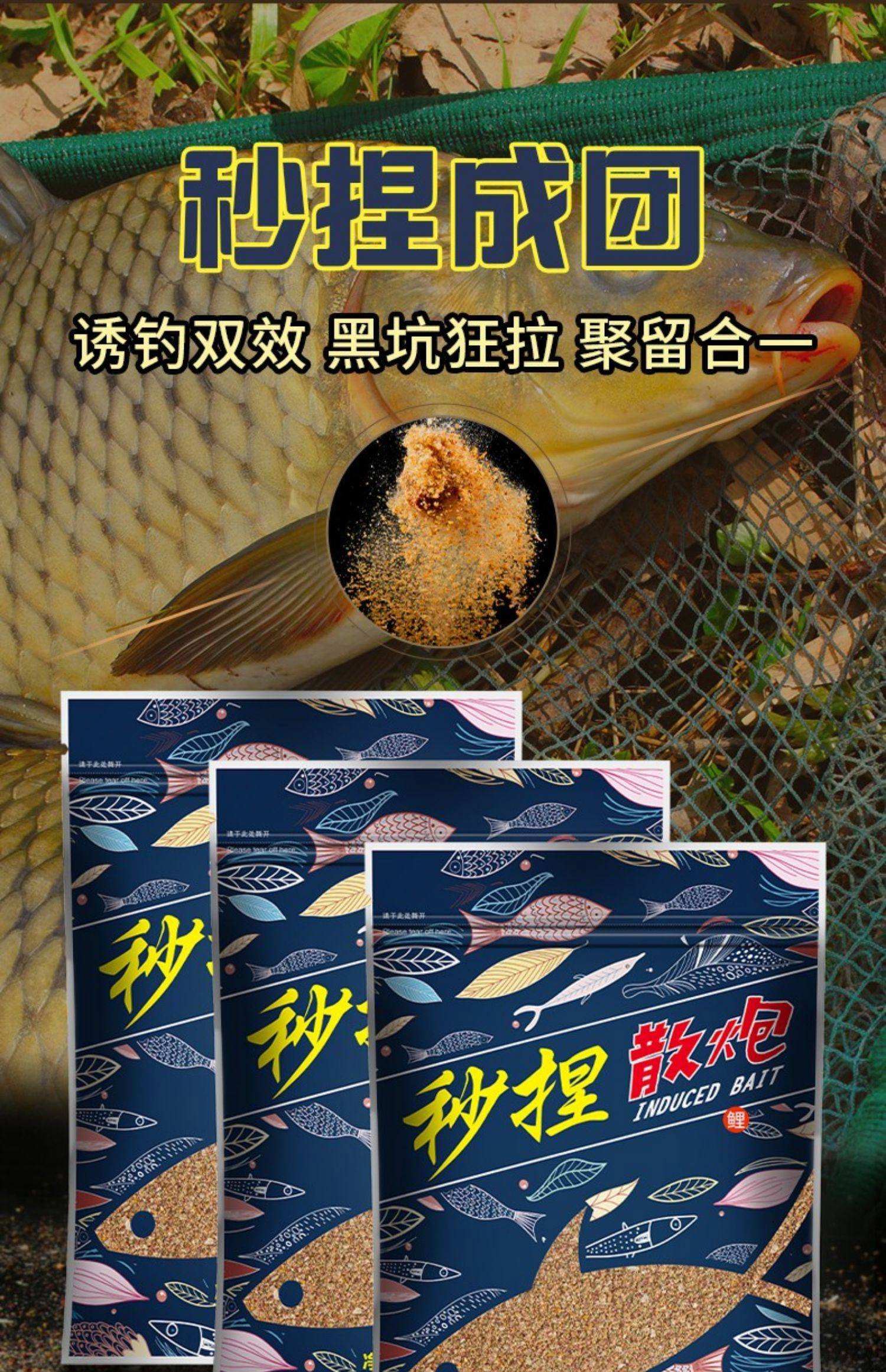鲤鱼用什么饵料池塘(鲤鱼用什么诱饵比较好)