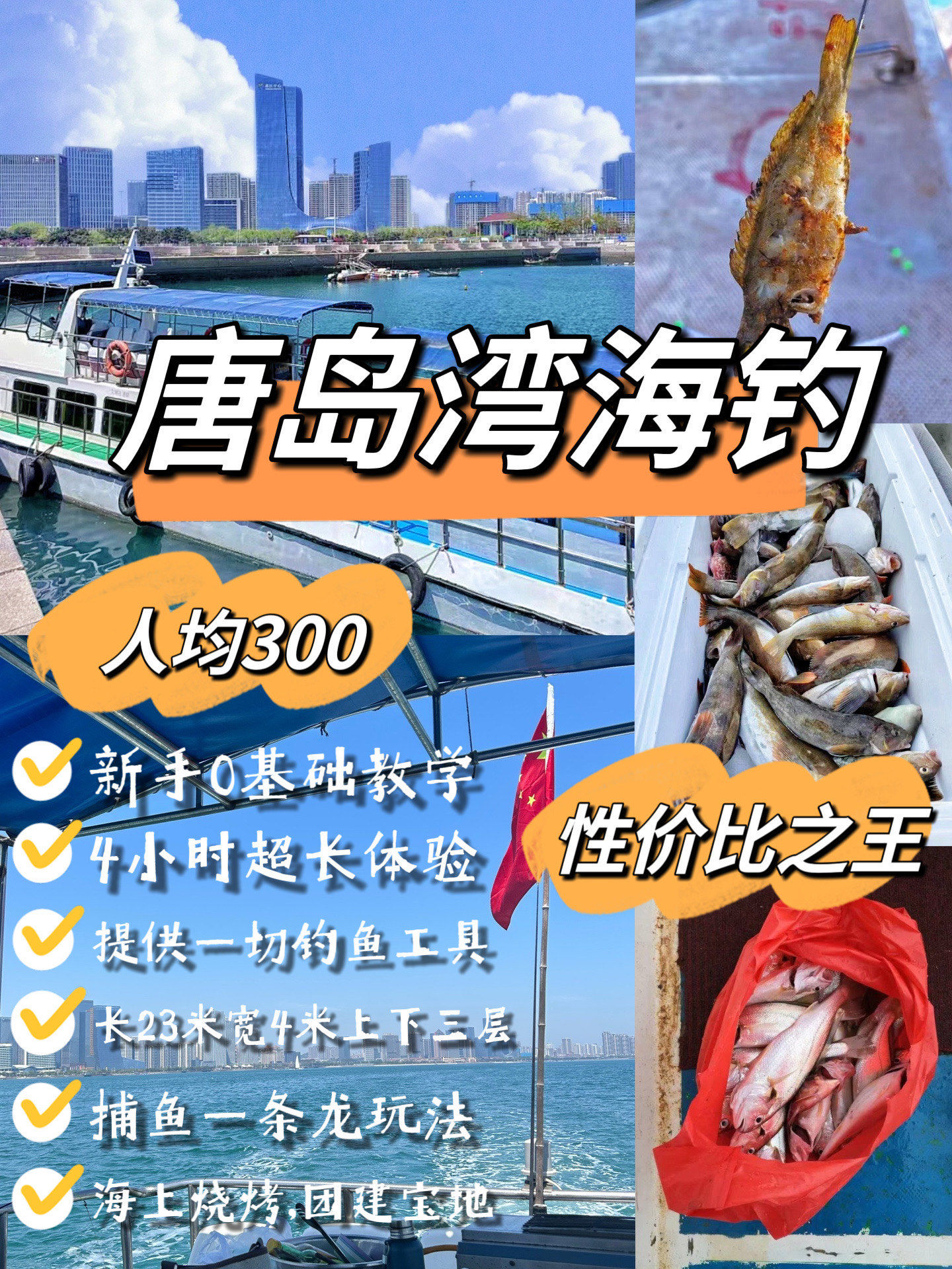 海钓标签(海钓鱼标怎么安装) 海钓标签(海钓鱼标怎么安装)