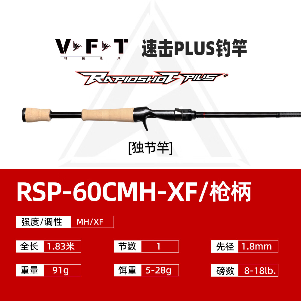 路亚独节竿(路亚独节竿和二节竿的区别) 路亚独节竿(路亚独节竿和二节竿的区别)