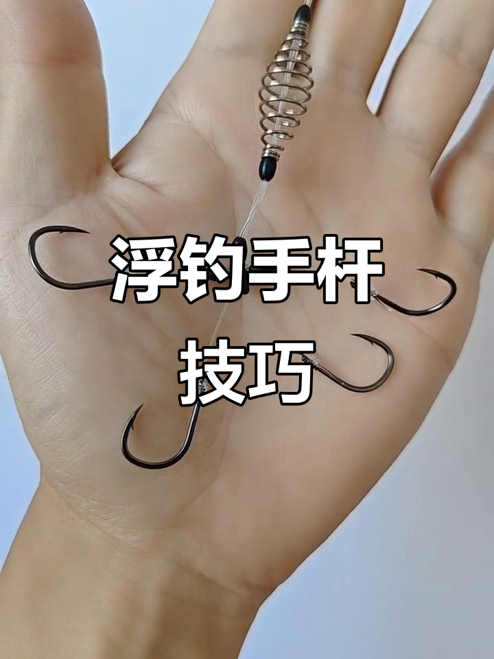 春季水库钓鲢鳙技巧(水库春季钓鲢鳙怎样选钓位) 春季水库钓鲢鳙技巧(水库春季钓鲢鳙怎样选钓位)