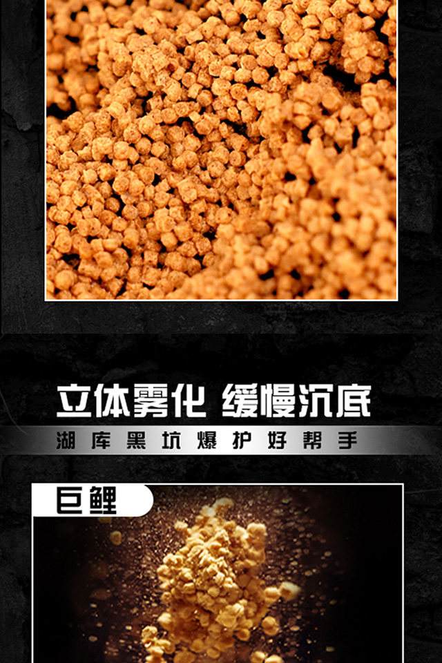 巨鲤饵料搭配(巨鲤饵料怎么样)