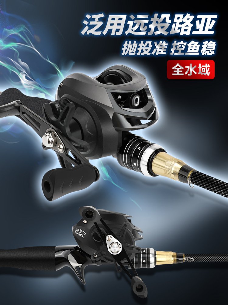 路亚鱼杆套装(路亚竿套装什么牌子好推荐)