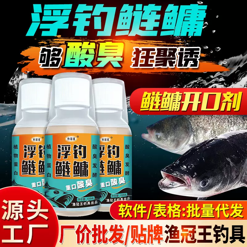 鲢鳙经典饵料(鲢鳙经典饵料怎么配)