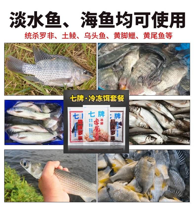 海钓饵团(海钓饵笼的正确用法)