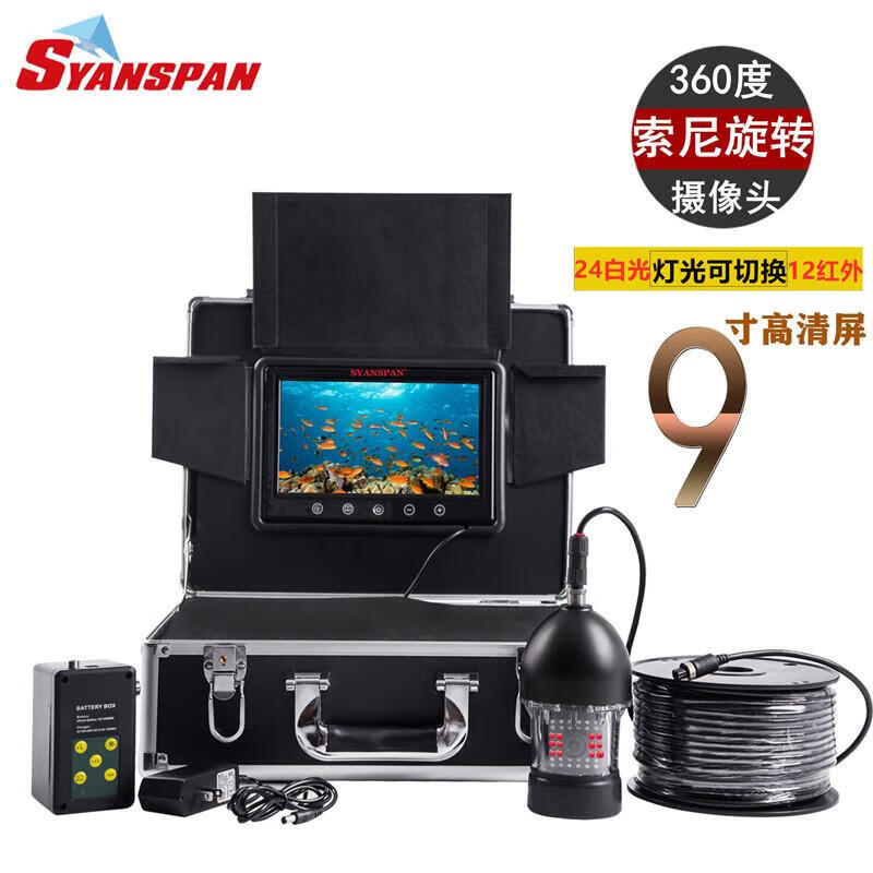 最实用的海钓探鱼器(海钓鱼探器什么牌子好) 最实用的海钓探鱼器(海钓鱼探器什么牌子好)