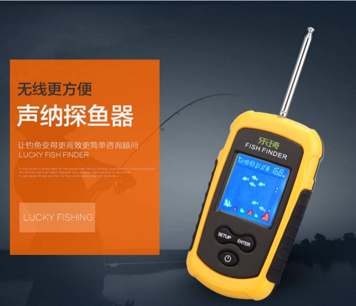 最实用的海钓探鱼器(海钓鱼探器什么牌子好) 最实用的海钓探鱼器(海钓鱼探器什么牌子好)