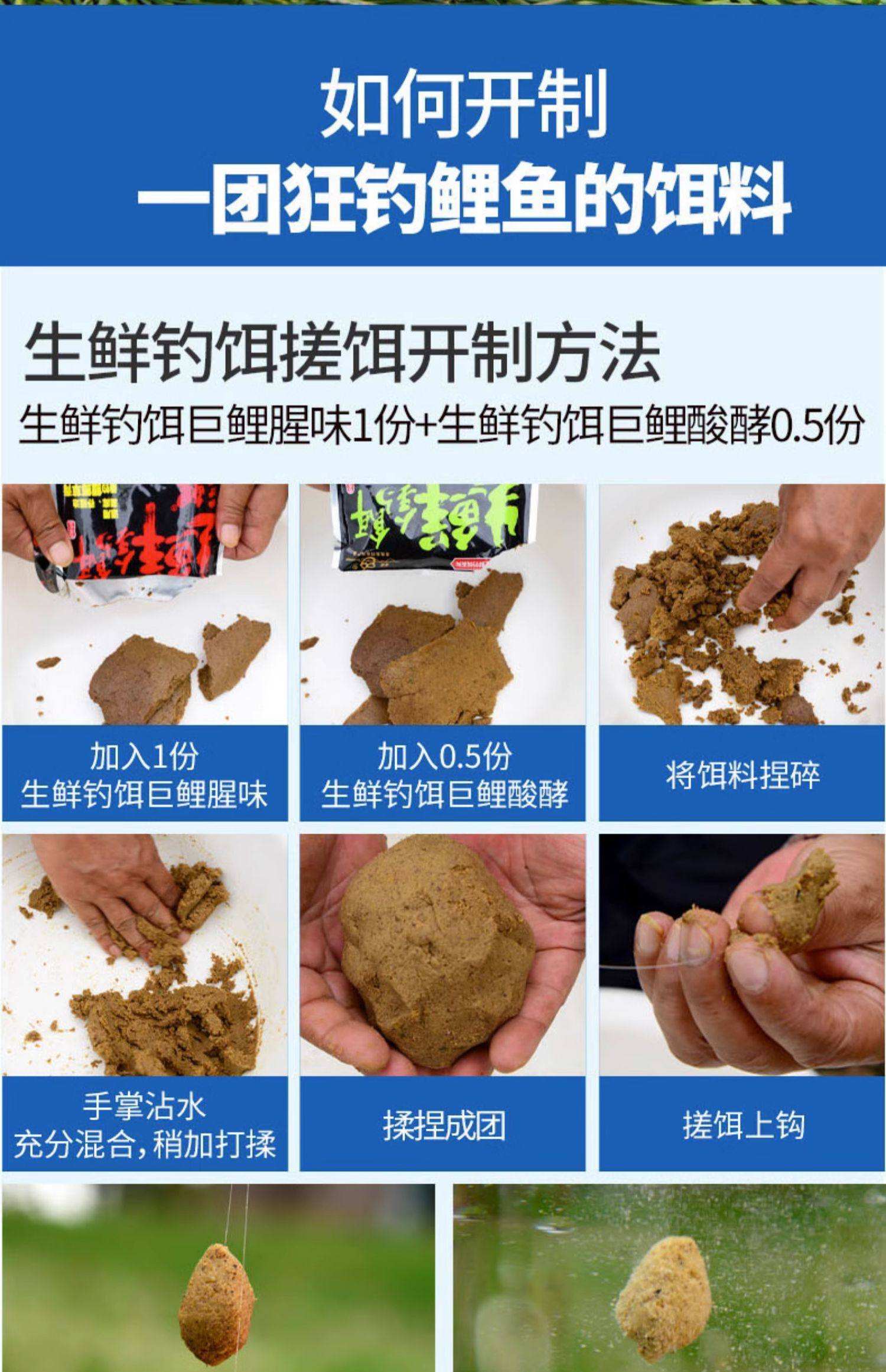 钓鲤鱼饵料用量(钓鲤鱼饵料配方钓鱼人必看)