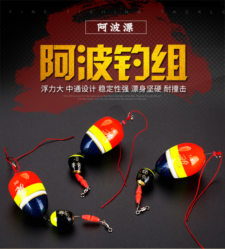 海钓防波堤黑头技巧(海钓防波堤黑头技巧图解)