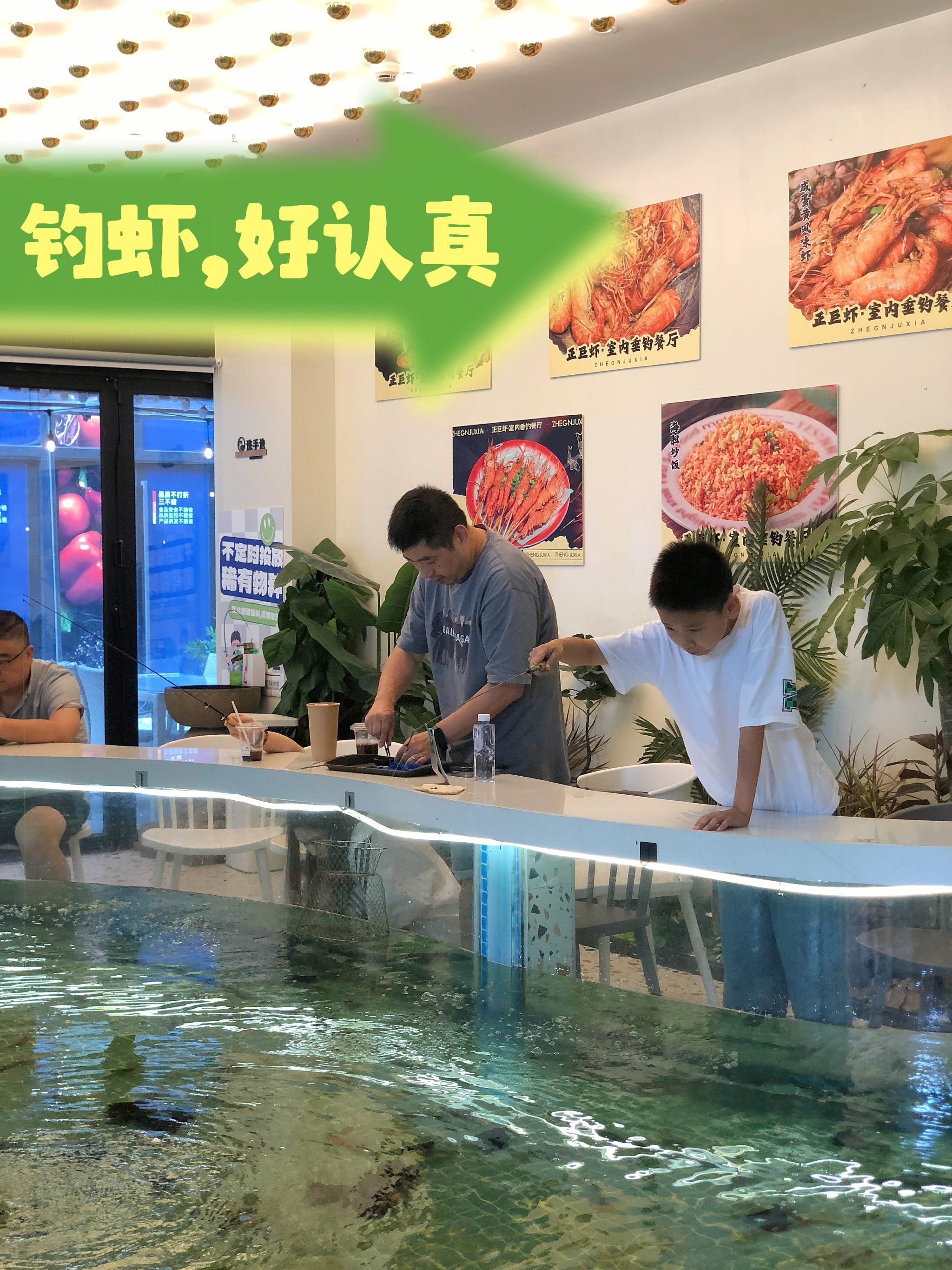 海钓密制虾(海钓密制虾仁)