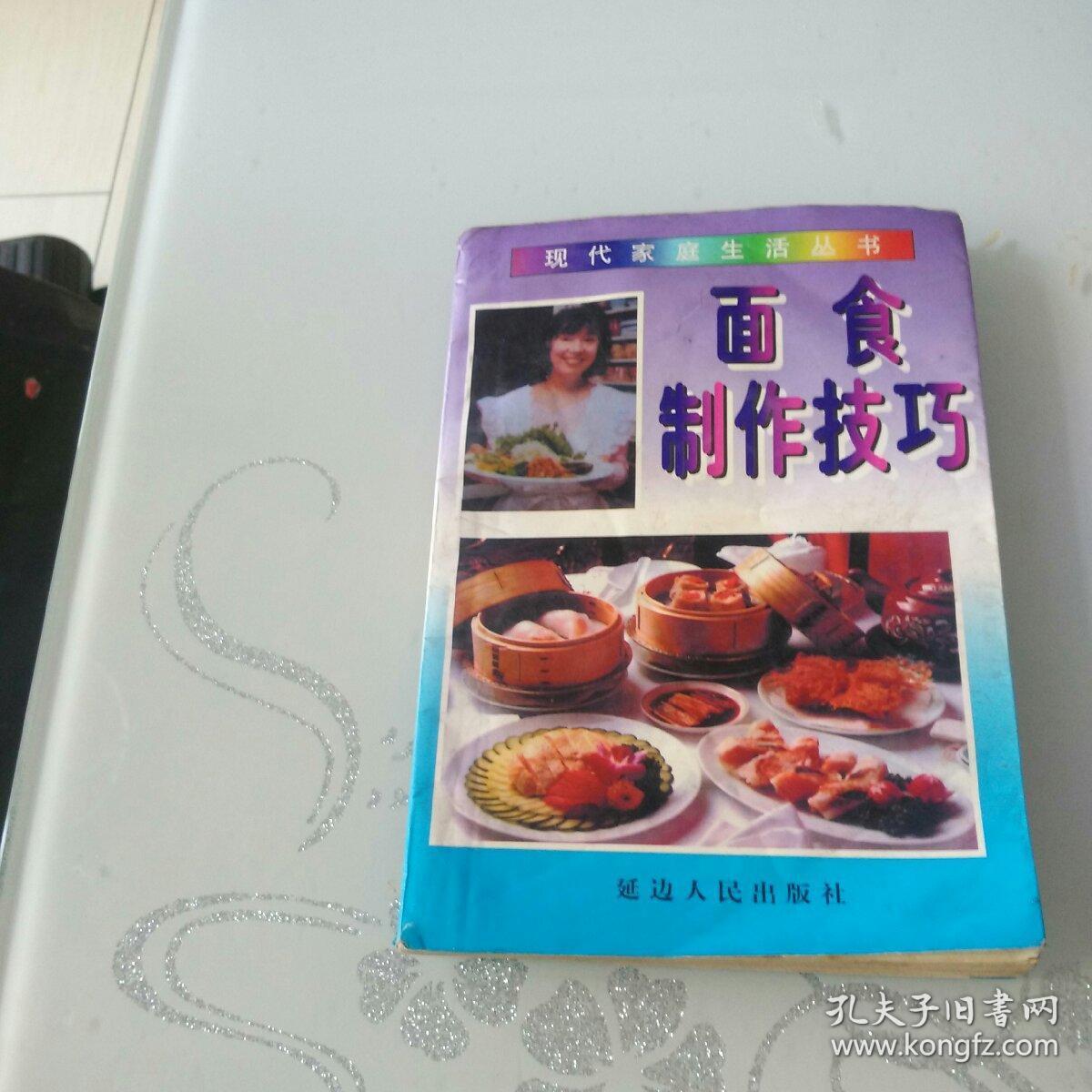 面食垂钓技巧(面食钓鱼怎么挂钩图解)