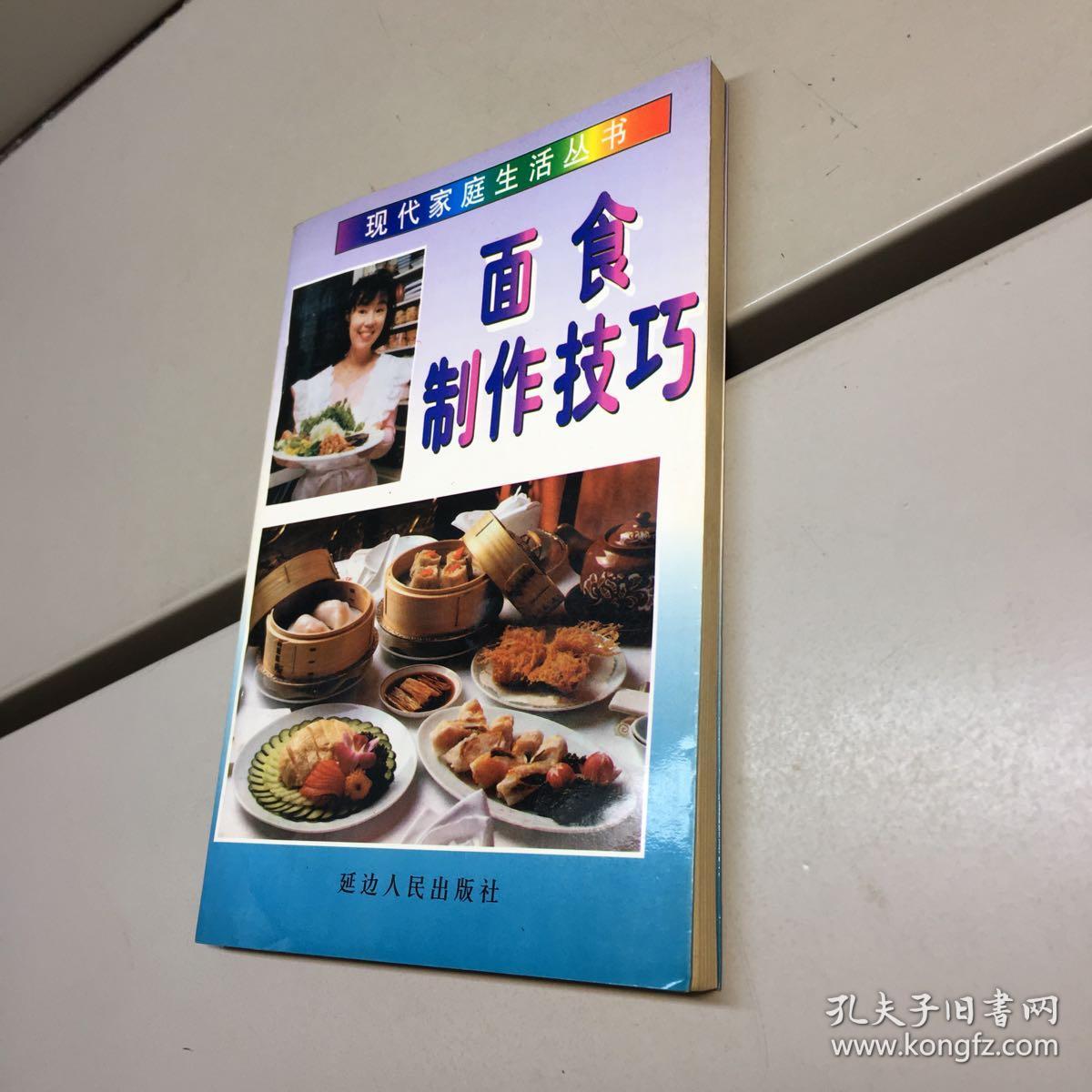 面食垂钓技巧(面食钓鱼怎么挂钩图解)