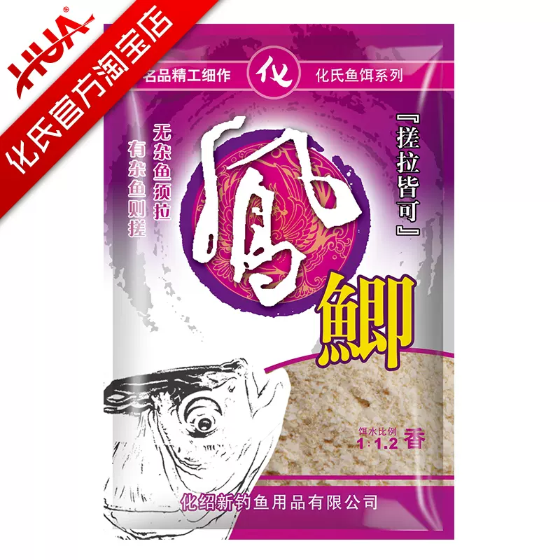 尺上饵料制作(尺上饵料搭配及使用)