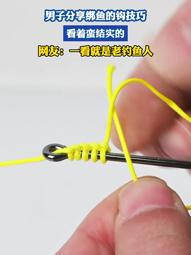 关于钓鱼锁技巧图解视频的信息