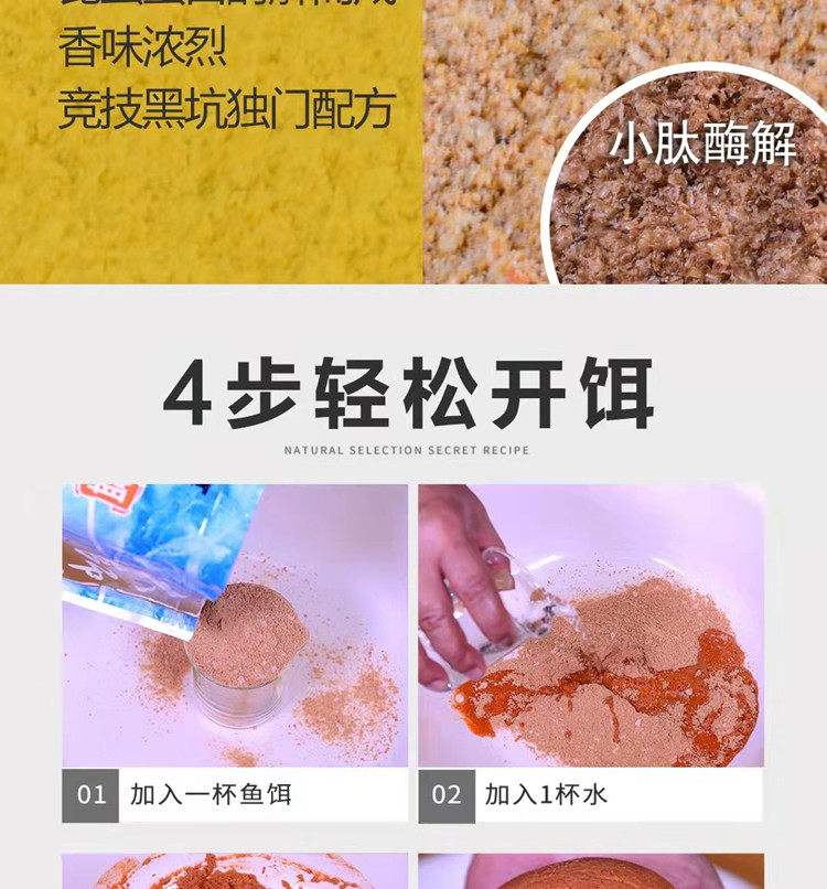 老鬼饵料讲解(老鬼饵料野钓配方大全视频)
