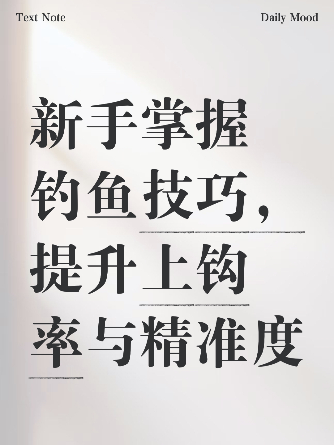 饵料囗决(饵料经典配方) 饵料囗决(饵料经典配方)
