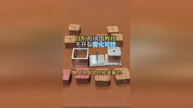 饵料怎么钓浮(饵料钓鱼怎么调漂) 饵料怎么钓浮(饵料钓鱼怎么调漂)