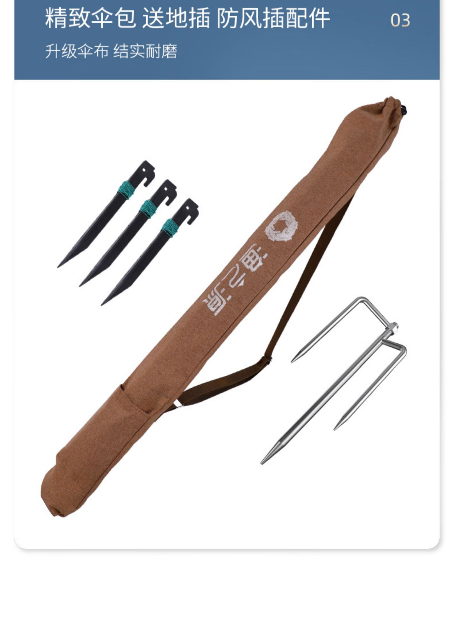 威海途酷渔具价格(威海最大的渔具厂家) 威海途酷渔具价格(威海最大的渔具厂家)