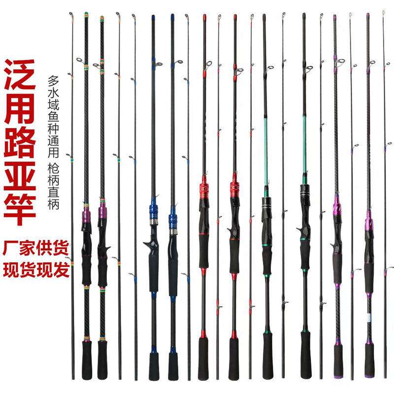 新乡路亚渔具(国产路亚十大品牌) 新乡路亚渔具(国产路亚十大品牌)